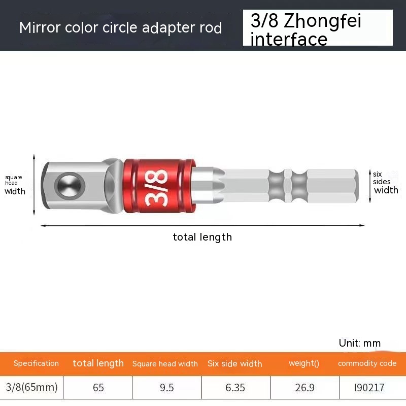 Title 2, Color Connecting Rod Three-piece Sleeve Electri...