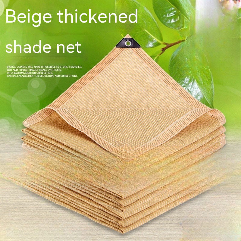 Title 2, Beige 8-pin Ultra-fine-meshed Thickening Courty...