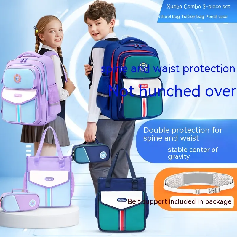 Primary School Student Waterproof Spine Protection Waist