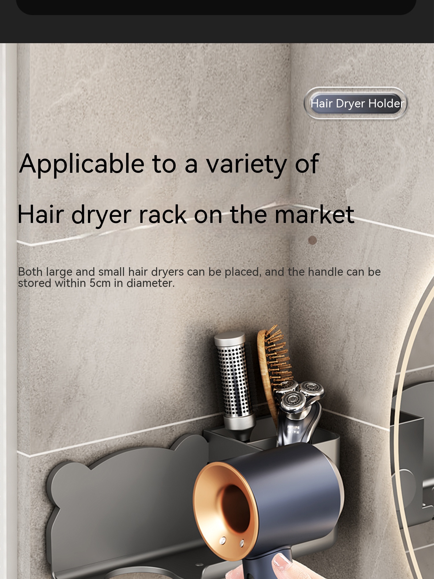 Title 17, Punch-free Wall-mounted Hair Dryer Storage Rack