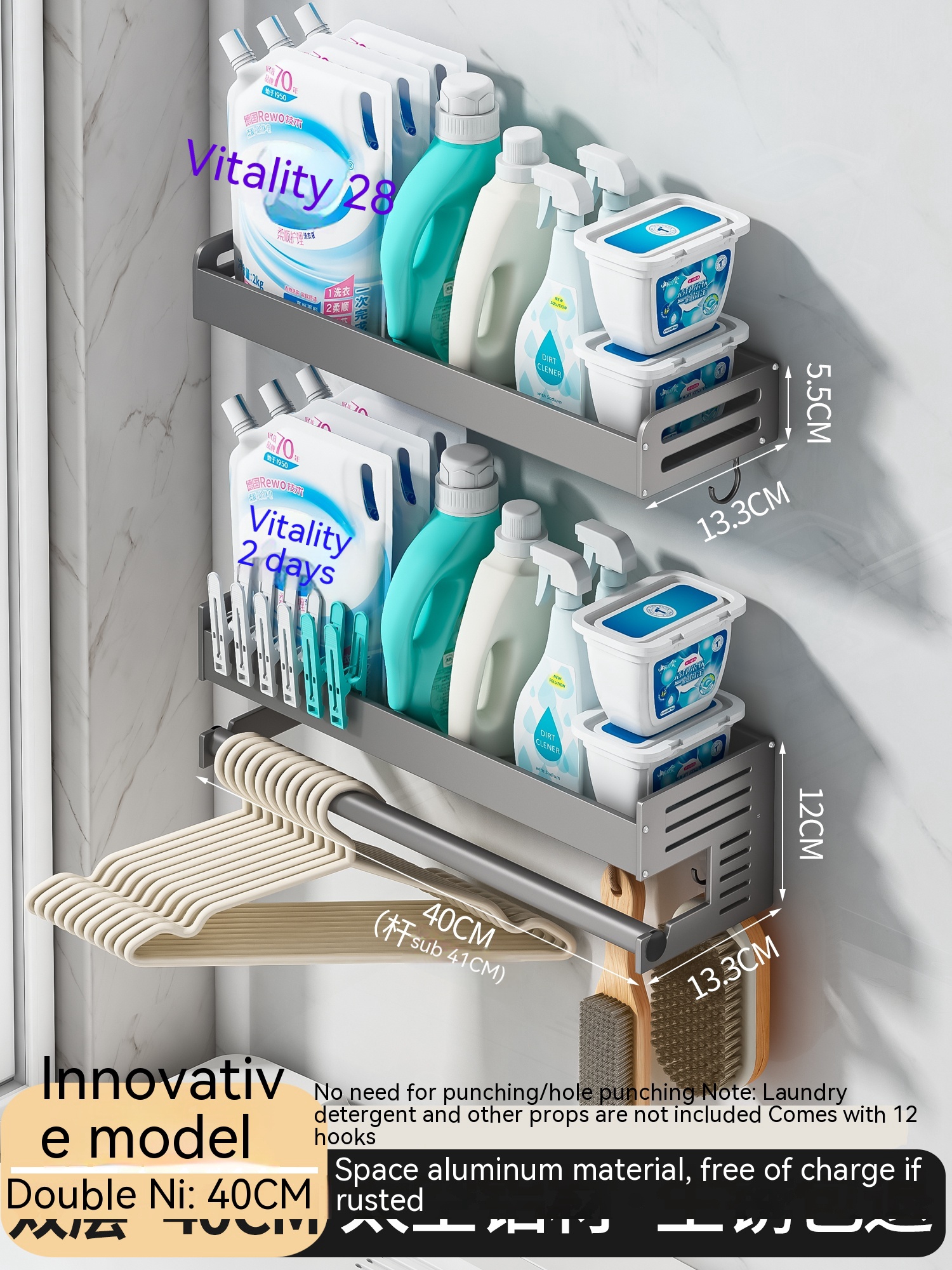 Title 16, Washing Machine Storage Rack Wall Mounted Witho...