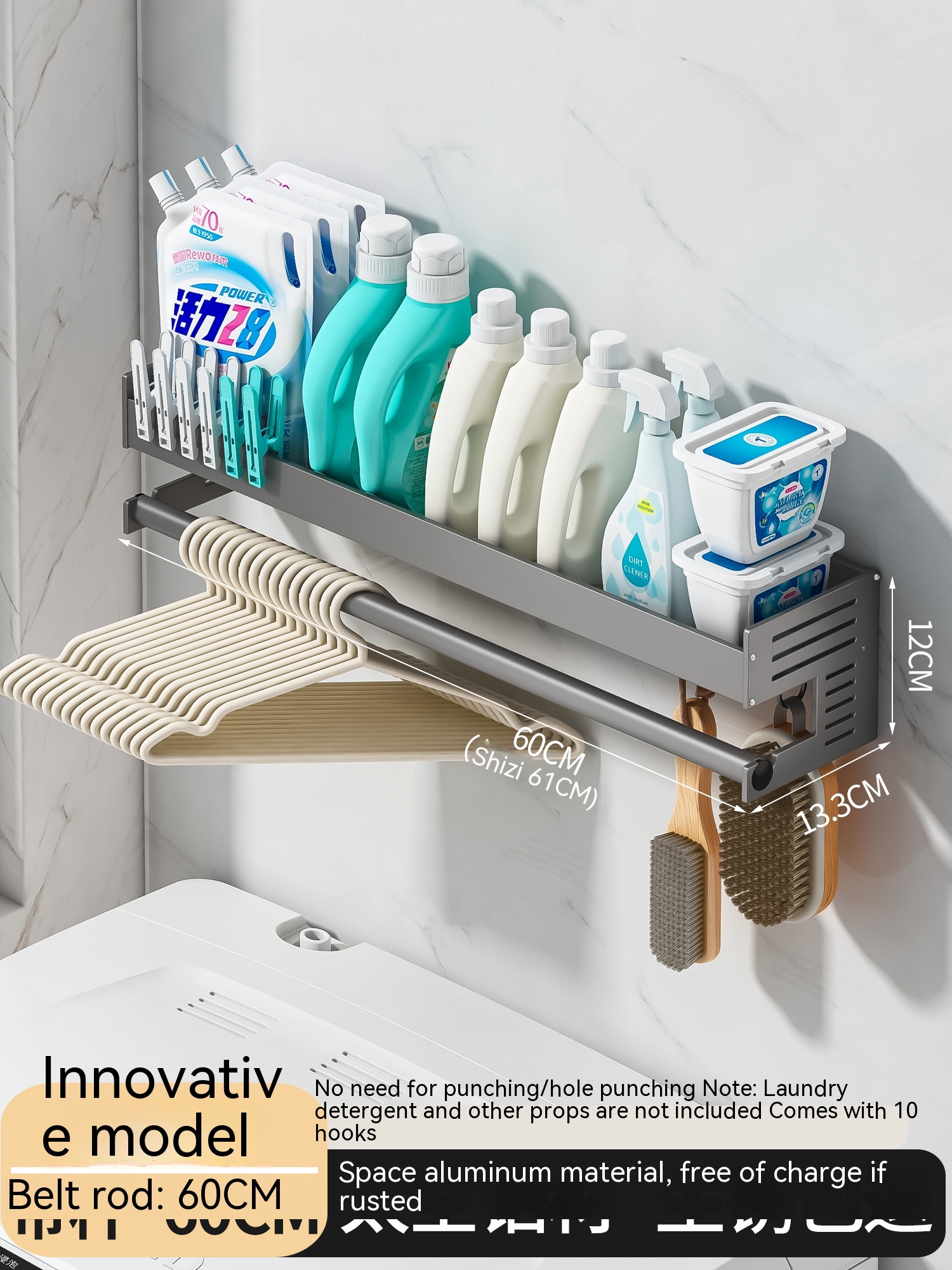 Title 17, Washing Machine Storage Rack Wall Mounted Witho...