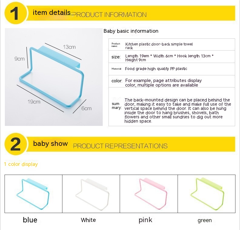 Cabinet Door Back Single-Rod Towel Rack Plastic Seamless Rag Rack Towel Bar