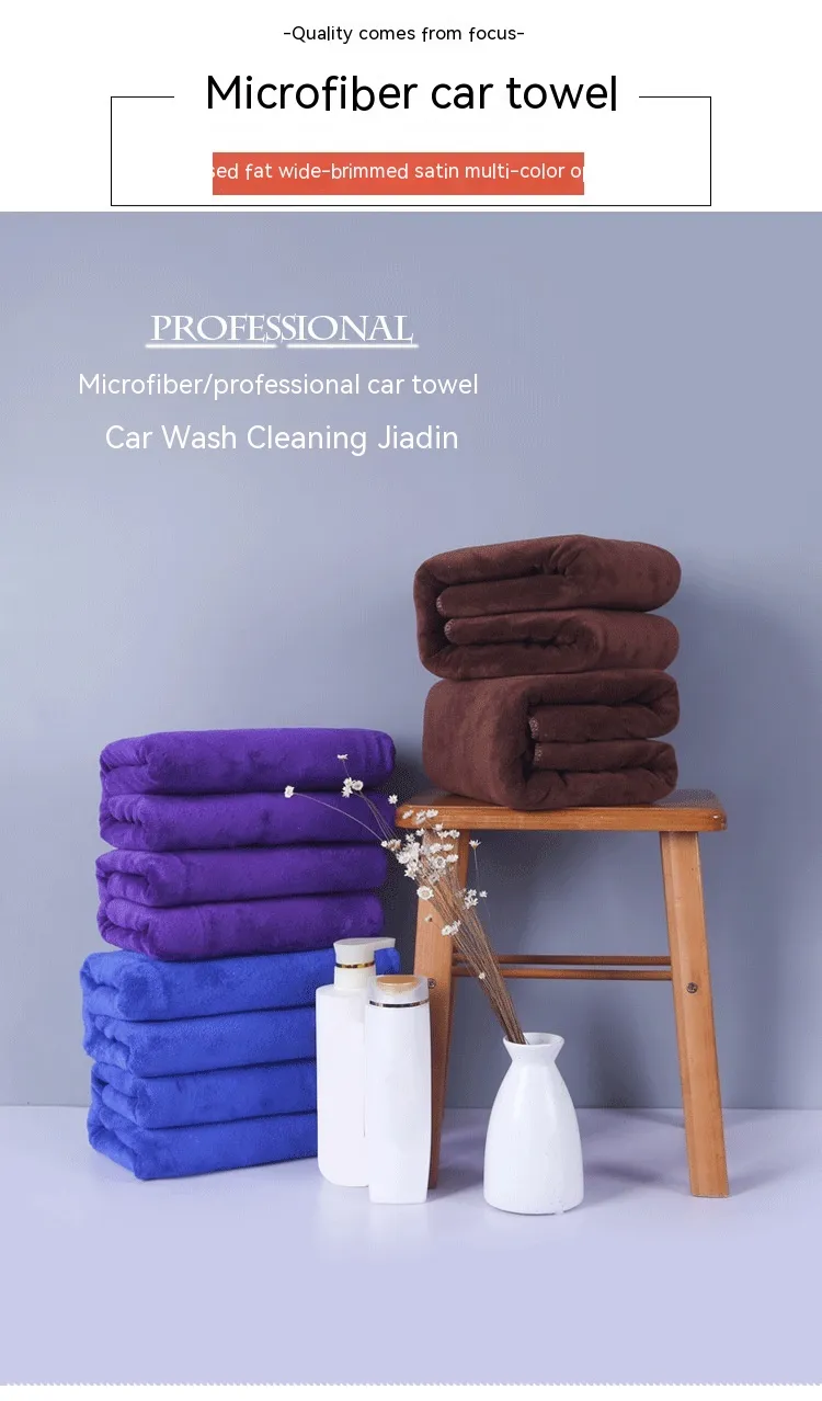 Microfiber Thickened Car Wash Cleaning Towel Beauty Salon Bath Towels – image 10