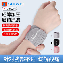 Title 13, Pressure Double Buckle Anti-collision Protectio...