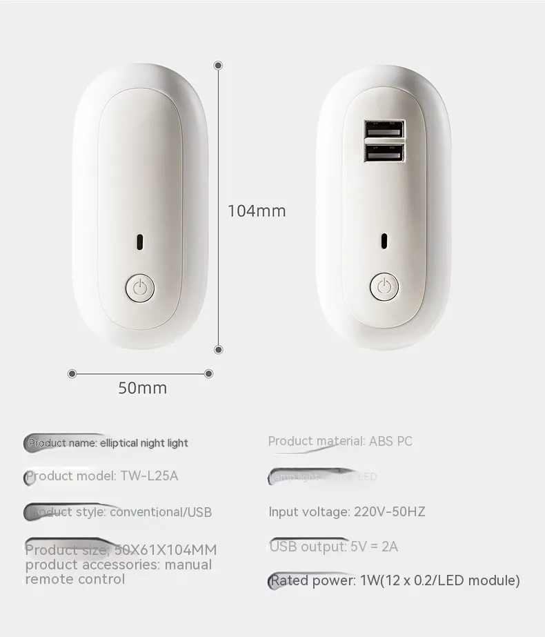Oval Small Night Lamp With Dual USB Charging Port Remote Control Timing Plug-in Wall – image 9