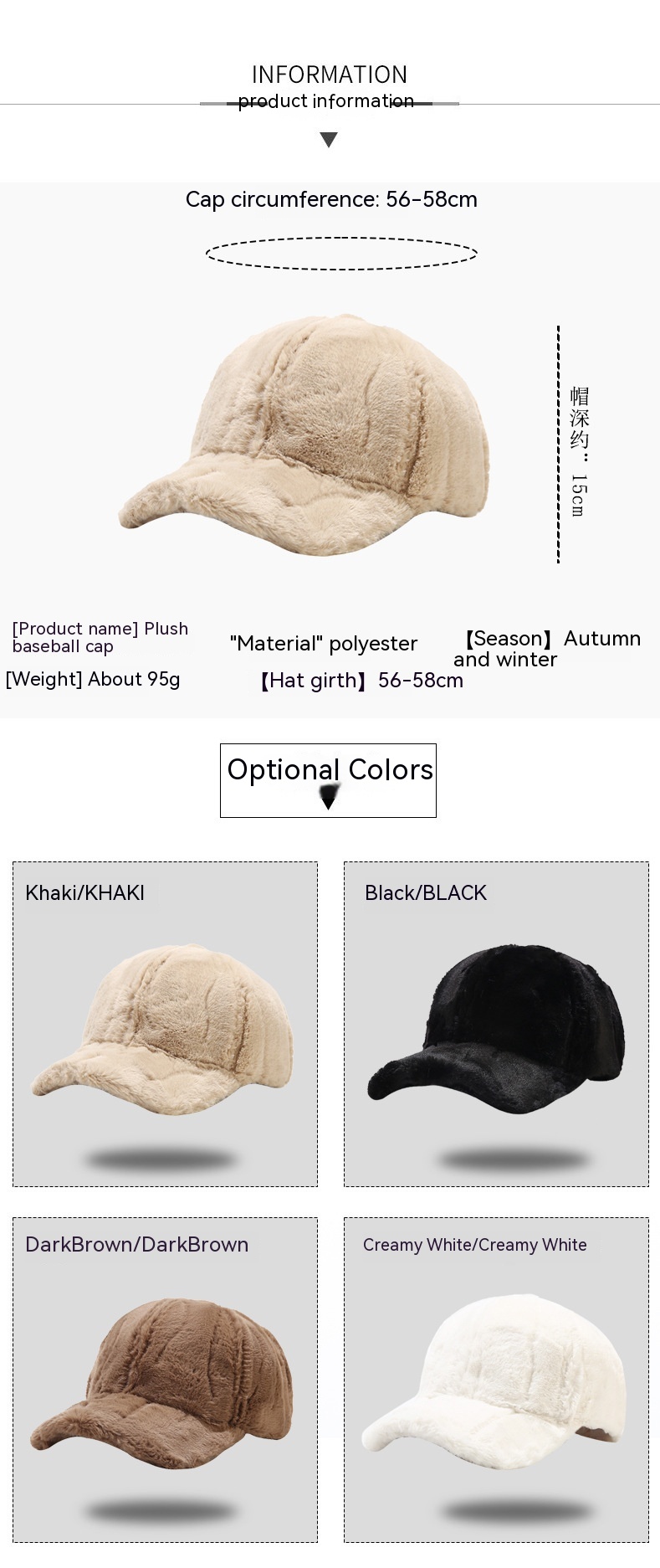 Outdoor Thickened Fleece Baseball Cap Casual Pure Color Warm Keeping Rabbit Fur Peaked Cap Winter Men