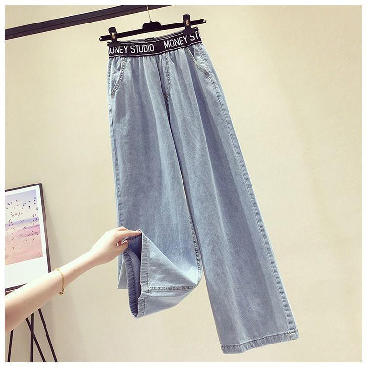 Casual Student Straight Draping Effect Mop Trousers