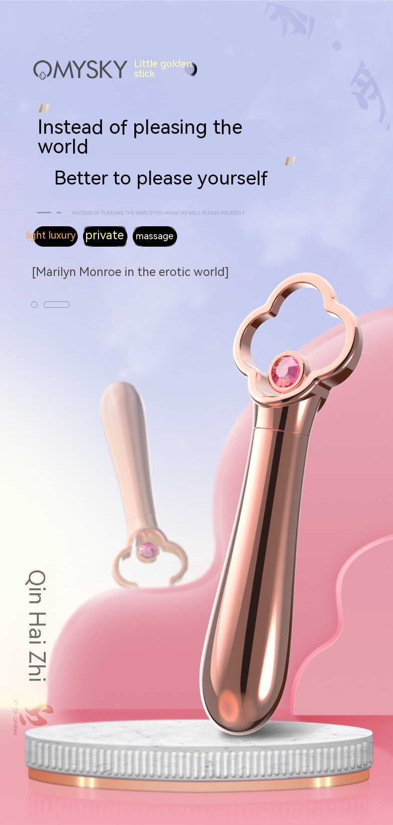 Private Small Portable Small Gold Stick Female 12