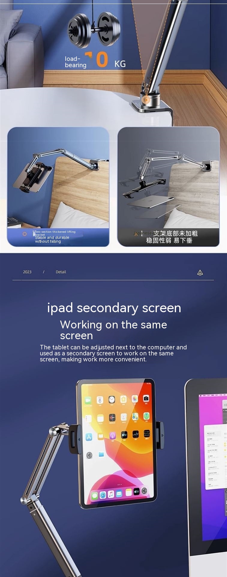 Mechanical Cantilever Retractable Bedside Mobile Phone Tablet Computer Stand - Image 9