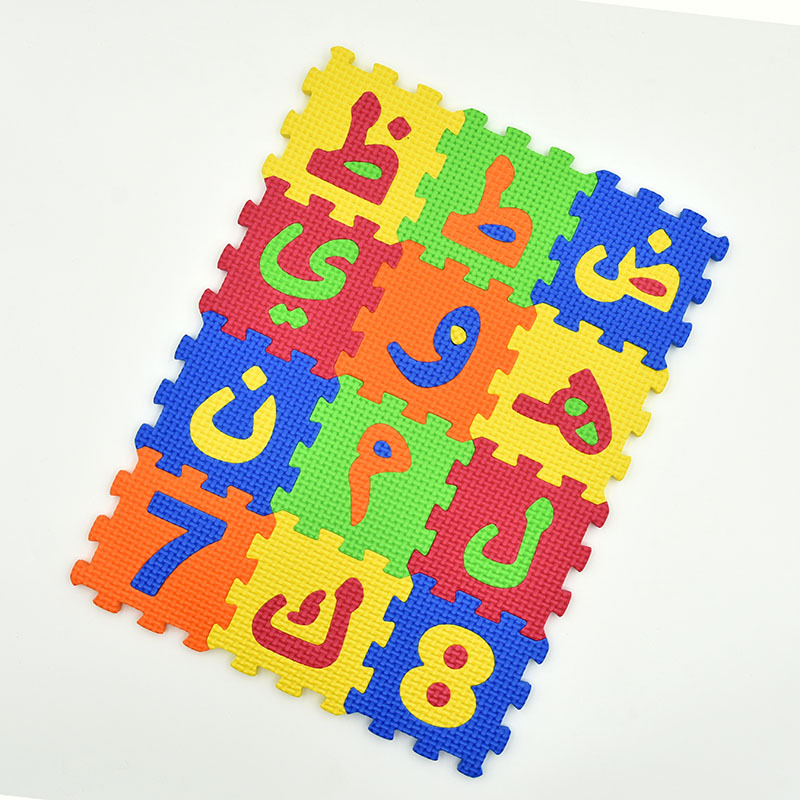 Title 1, Arapça Şekli Eva Puzzle Mat