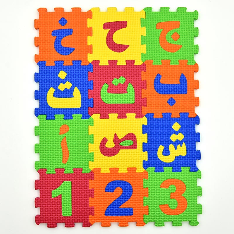 Title 3, Arapça Şekli Eva Puzzle Mat