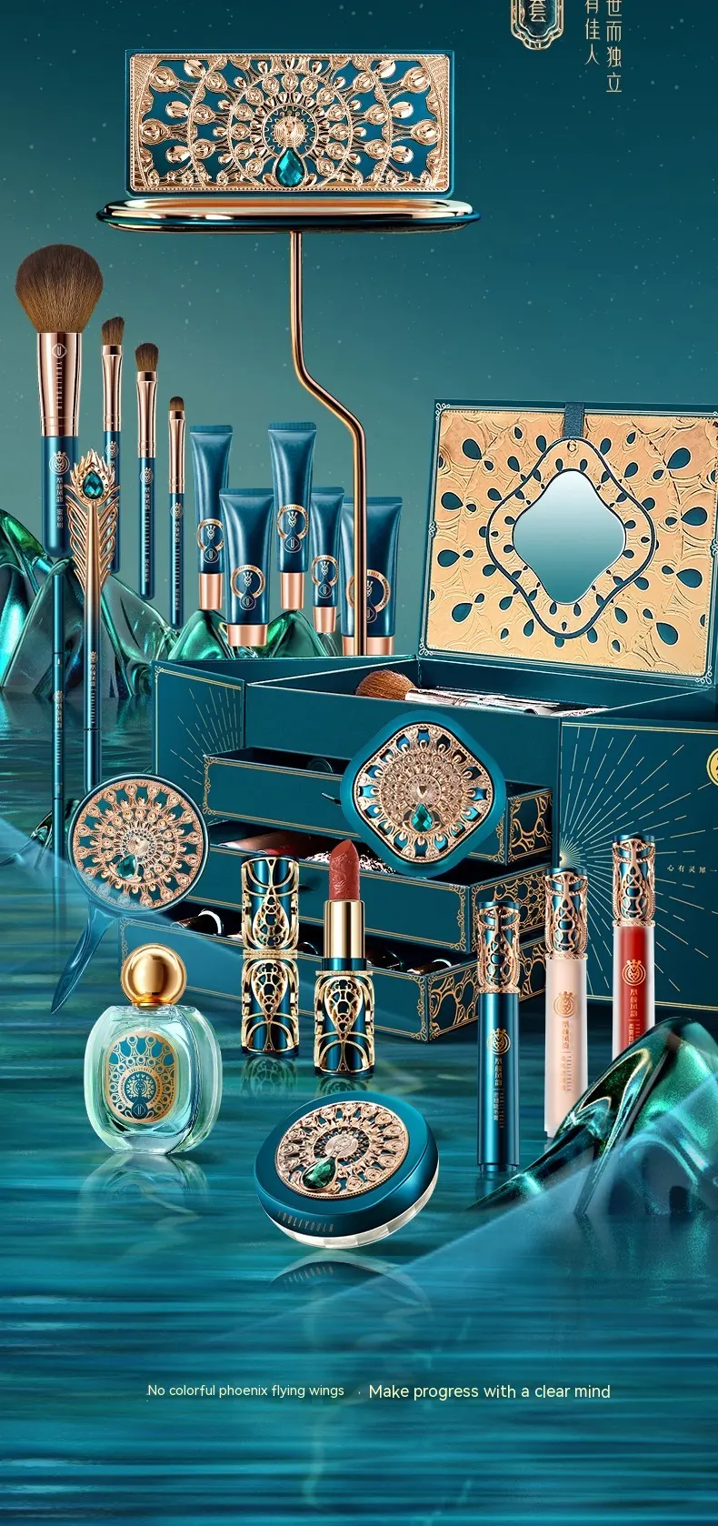 Yan Fengyun Oriental Makeup Items Set 22-piece