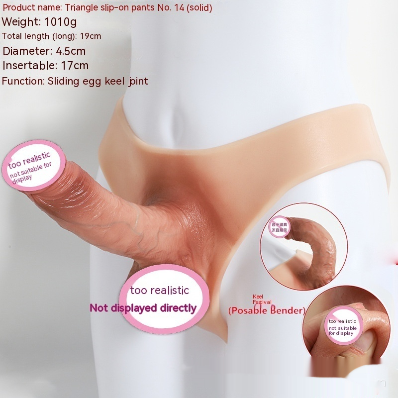 Wearable Dildos Gay Supplies Female Tonglala Underwear 8