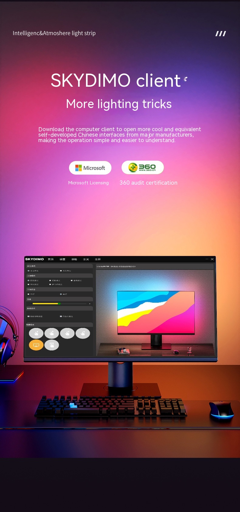 RGB Esports Desktop Computer Display Atmosphere Backlight - Image 13
