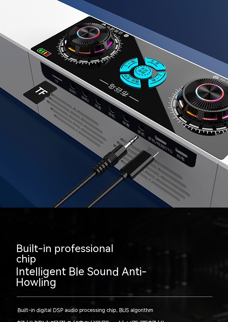 English Sound Card Audio Integrated Machine Wireless Bluetooth - Image 2