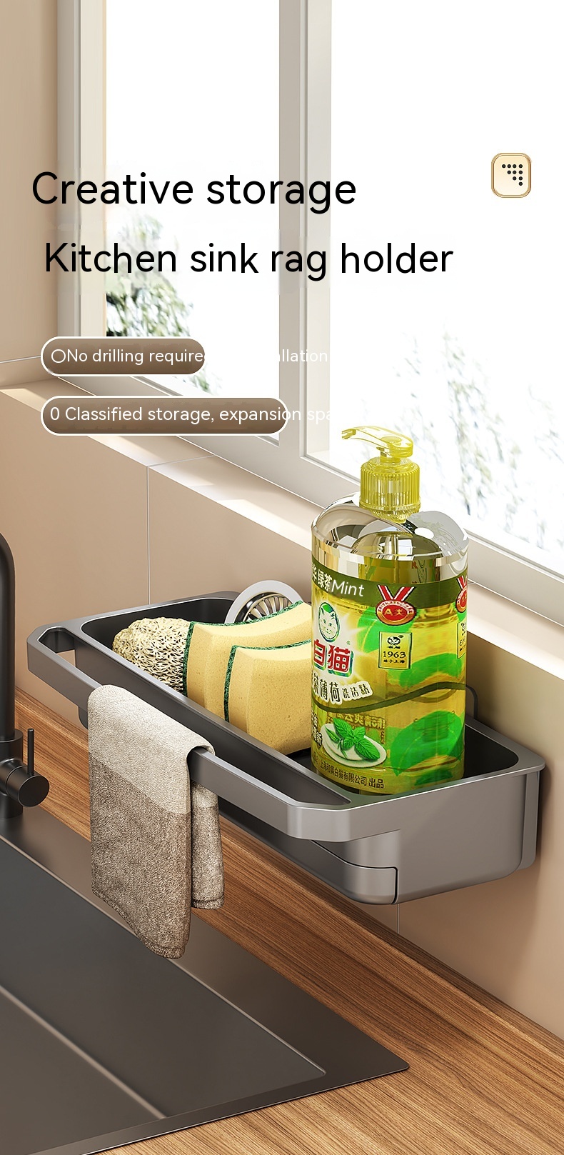 Title 3, Rag Drain Rack Kitchen Sink Storage Shelf