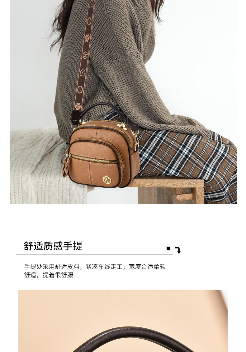 Women's Small Square Shoulder Bag