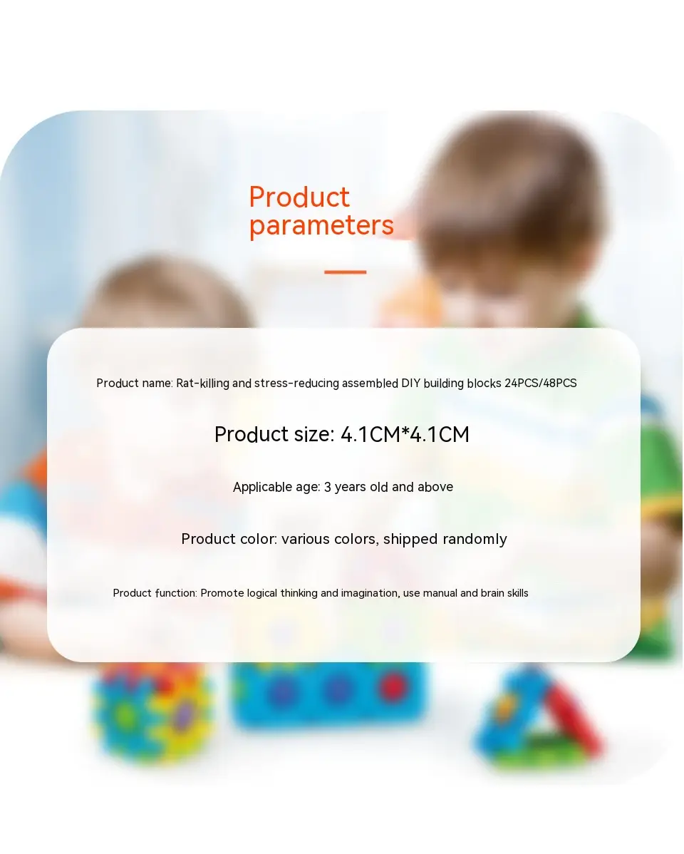 Assembling Building Blocks 3D Puzzle Model Press To Construct Children's Fun Interactive Educational Toys