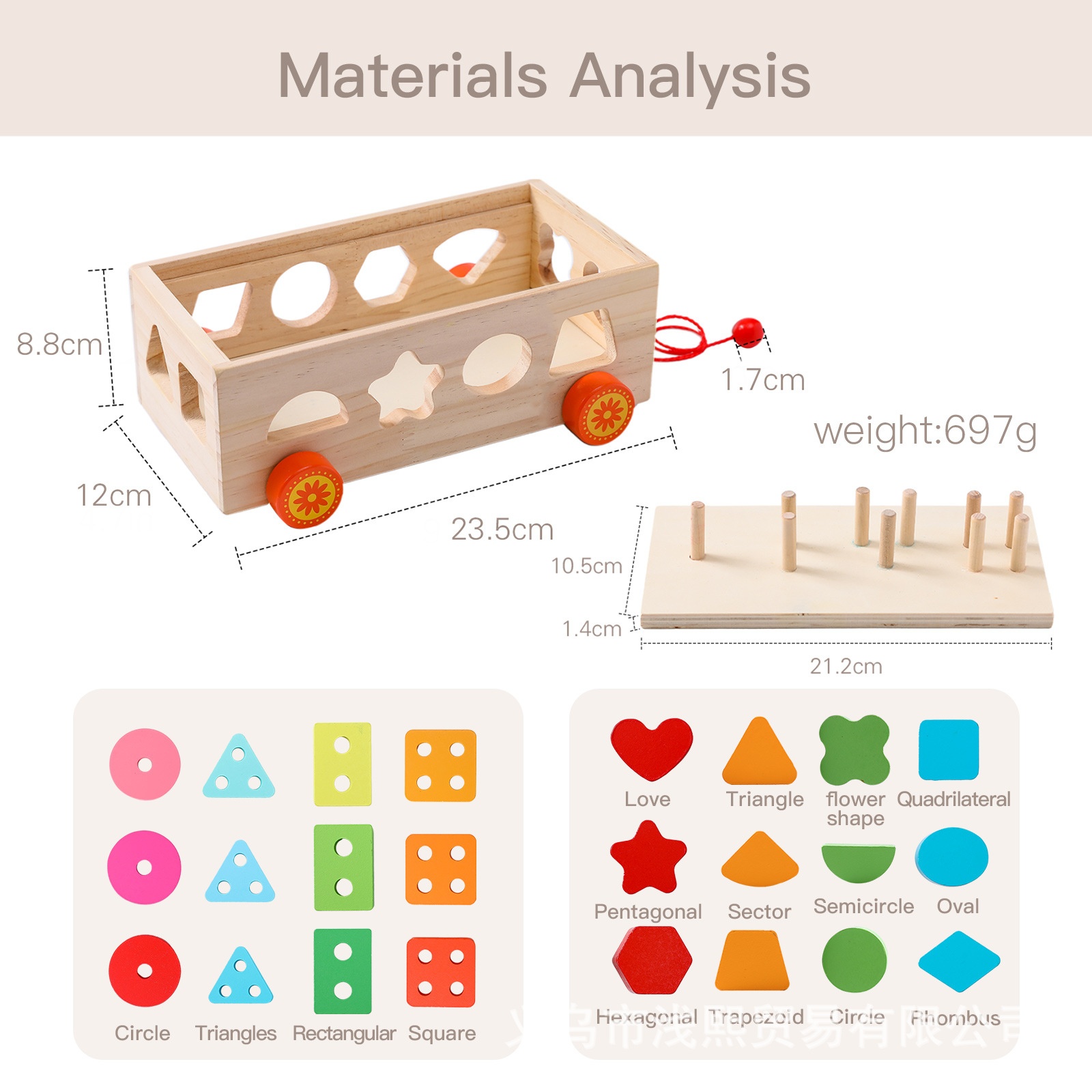 Title 5, Jouets de puzzle d