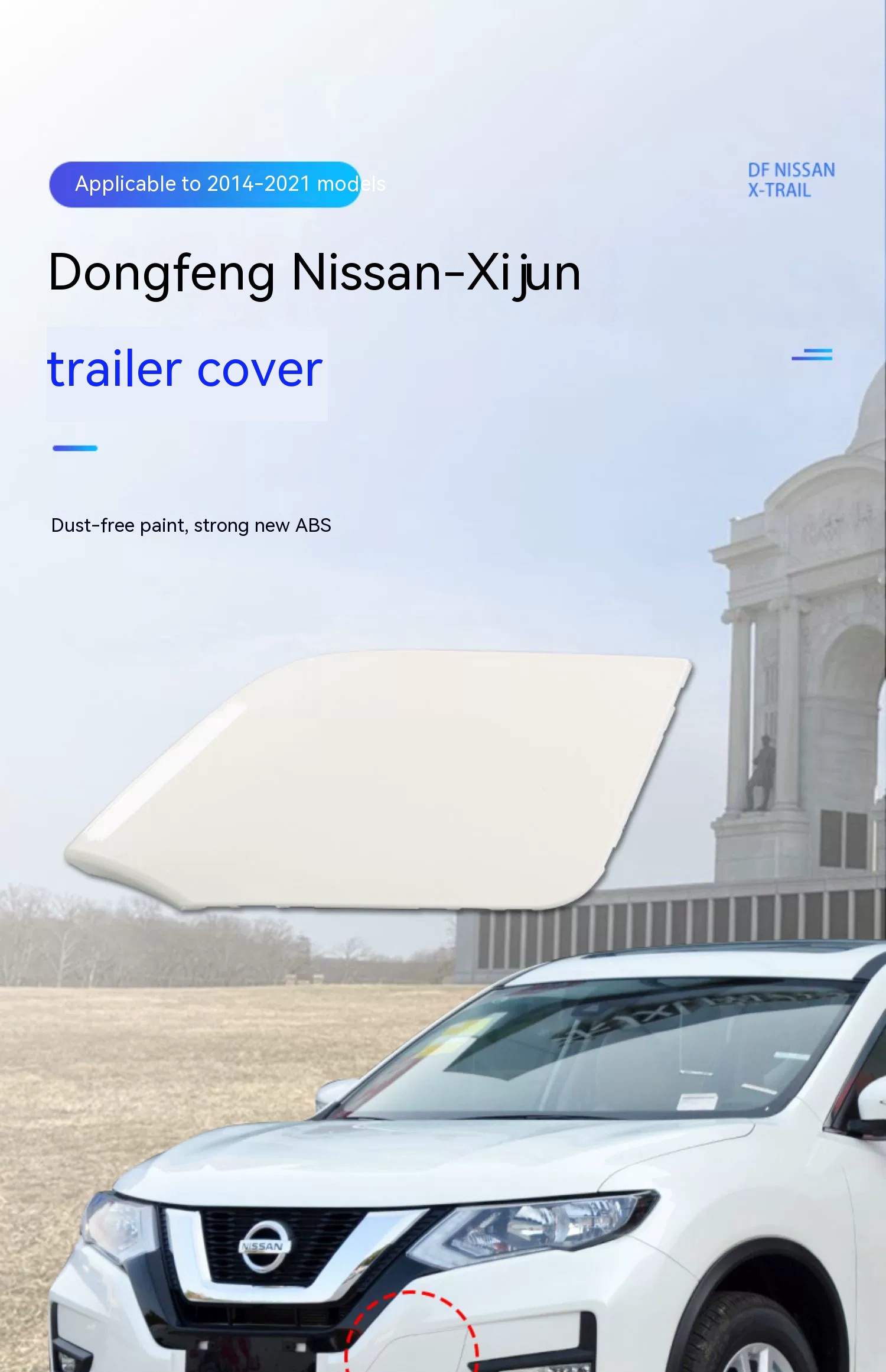 Qijun Front Trailer Cover Front Bumper Car Hook Hand Holding Rope Cover Plate