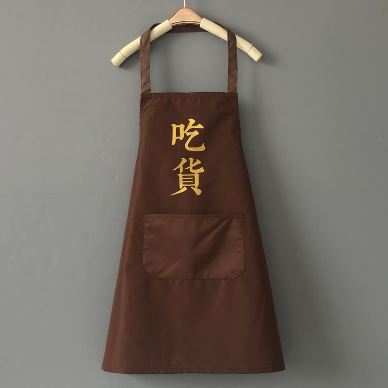 Title 2, Household Kitchen Cooking Household Apron Femal...