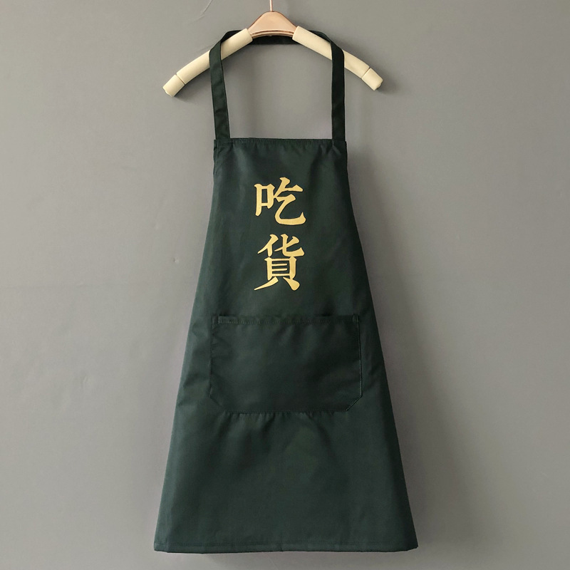 Title 3, Household Kitchen Cooking Household Apron Femal...