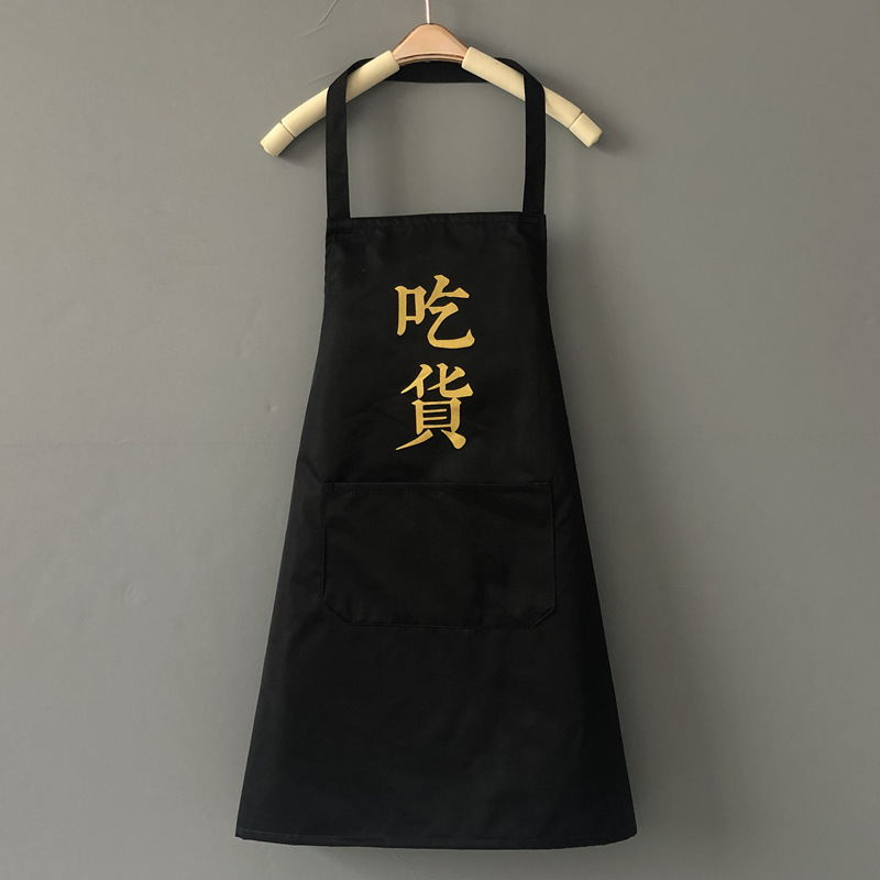 Title 5, Household Kitchen Cooking Household Apron Femal...