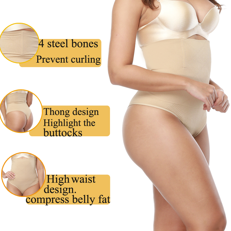 high waist butt lifter body shaper beige