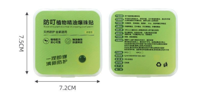 Explosion Beads Mosquito Repellent Patch Anti-mosquito Plaster Military Training Outdoor Carry Carry