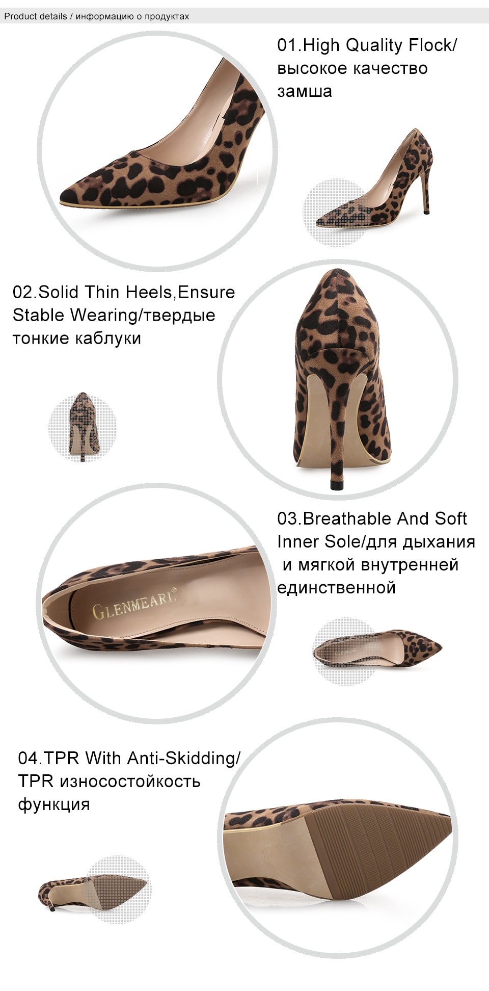 Title 1, Leopard-High Heels für Damen – stilvolle Schuhe...