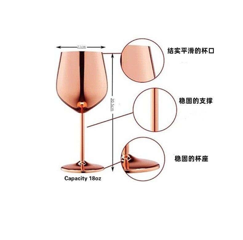 Title 7, Retro Stainless Steel Plated Goblet