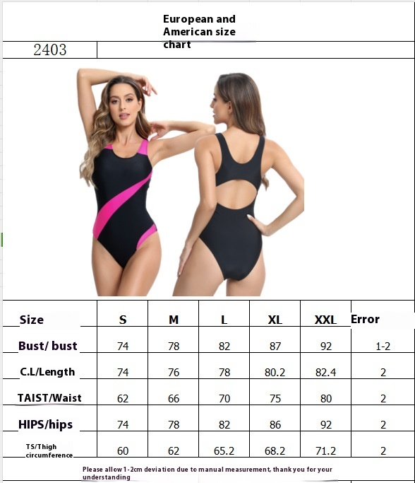 Title 1, One-piece Briefs Color Matching Tight