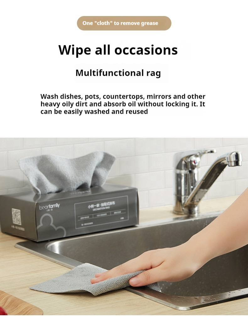 Title 1, Household Removable Rag Absorbent Microfiber