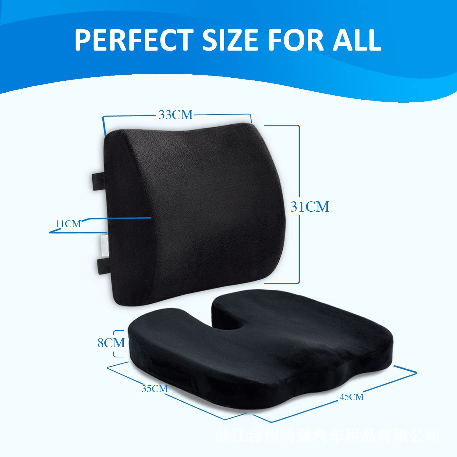 Title 1, Office Ergonomic Chair Cushion Beauty Hip Pad