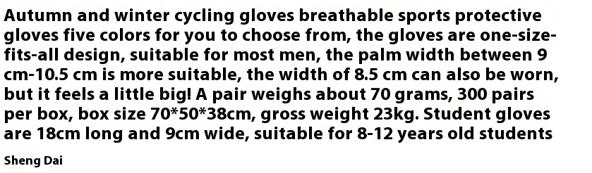 Title 1, Breathable Sports All Finger Gloves. Superior c...