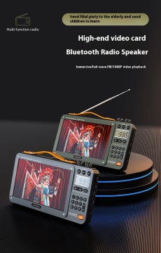 Տնային ռադիո տարեցների համար՝ Bluetooth բարձրախոսով և HD տեսանյութերի նվագարկիչով
