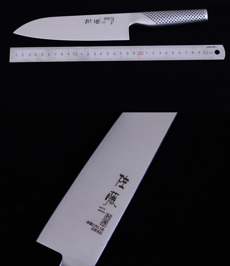 Title 8, Fruits And Vegetables Beef Knife Sashimi Knife ...