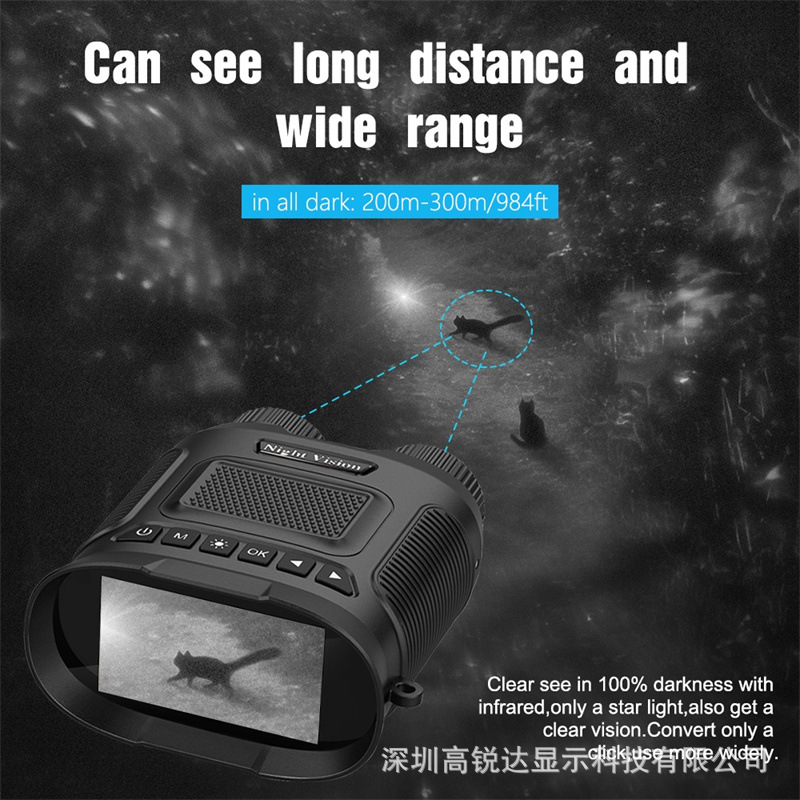 Title 13, Outdoor 2.5KD Infrared HD Camera Video Remote M...