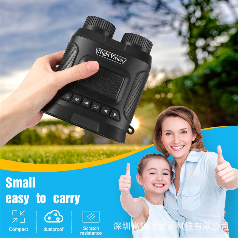 Title 15, Outdoor 2.5KD Infrared HD Camera Video Remote M...