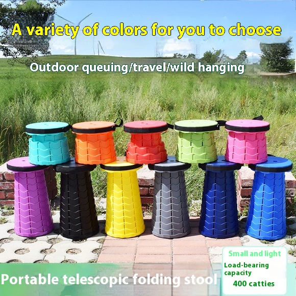 Title 1, Portable Outdoor Color Retractable Folding Stool