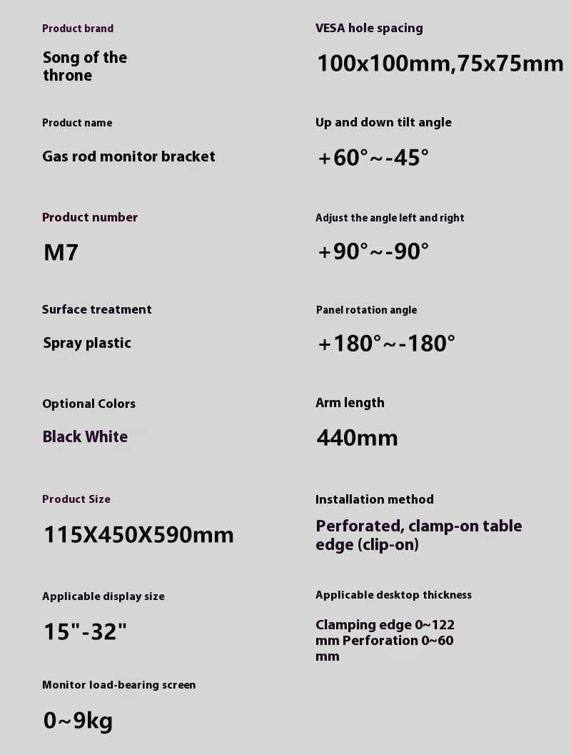 Title 1, Adjustable Display Screen Mechanical Bracket