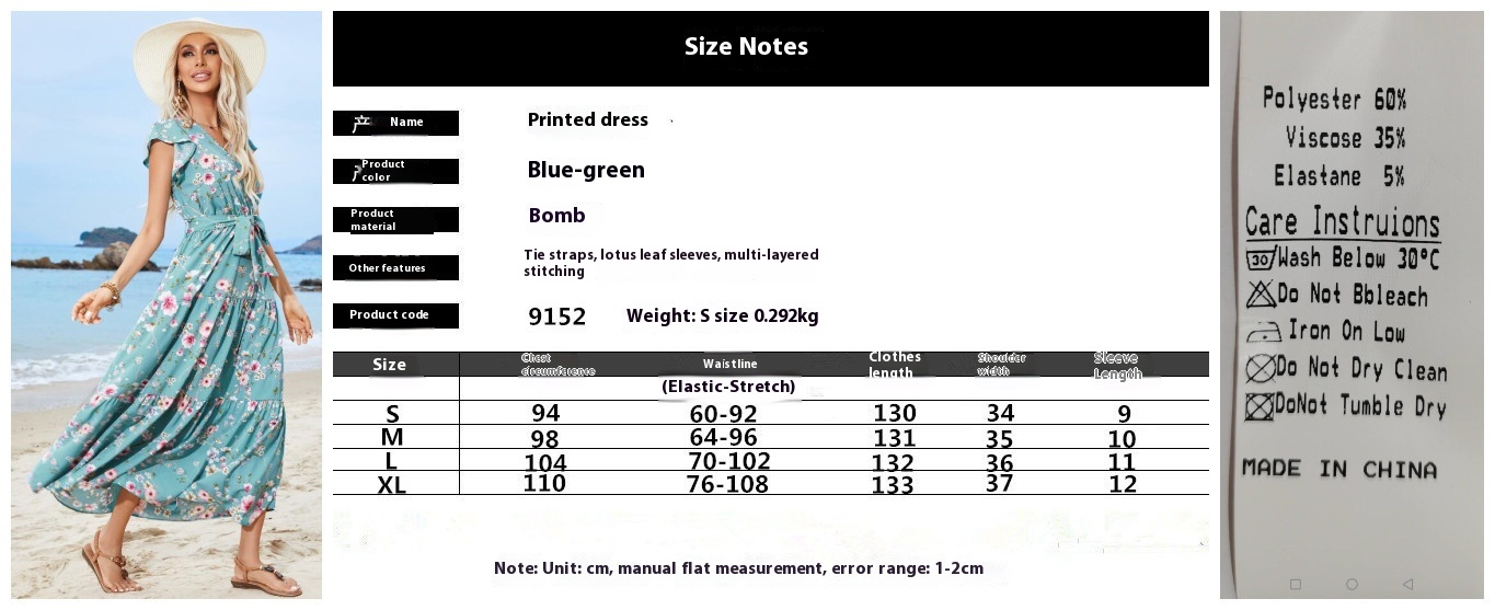 Title 1, European And American Printed Waist Girdling Ba...