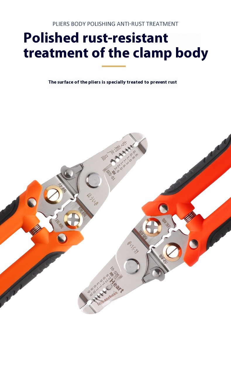 Title 7, 7-in-one Split Winding Wire Stripper