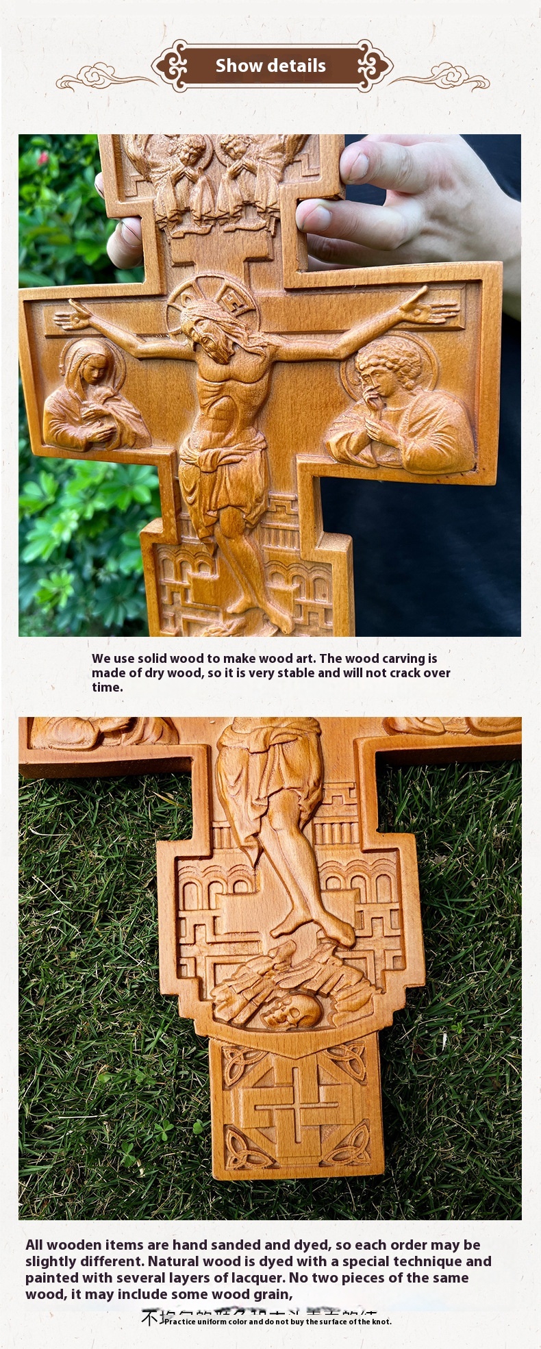 Title 5, Holy Things Church Wooden Cross Crucifix Home I...