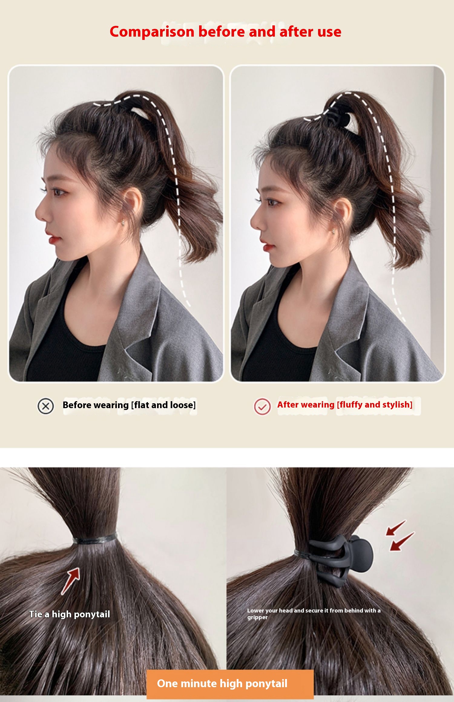 Title 1, High Ponytail Bangs Side Shark Clip Hairware