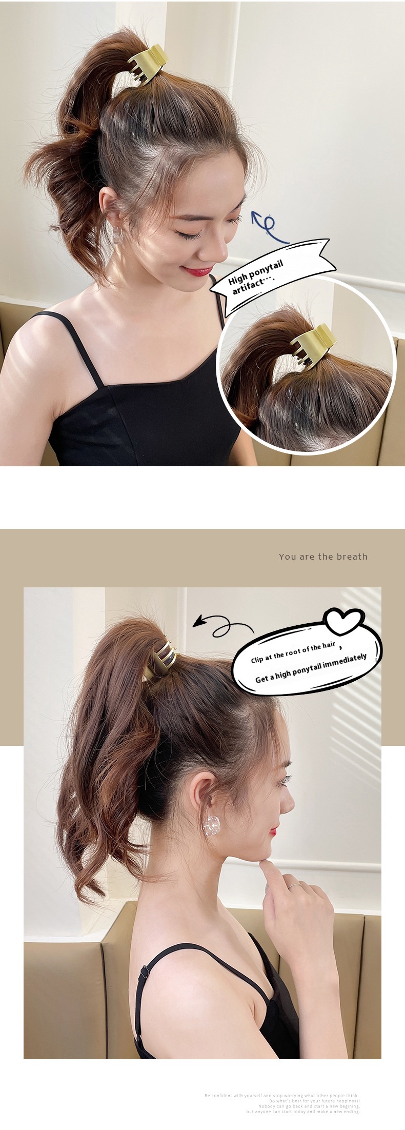 Title 7, High Ponytail Bangs Side Shark Clip Hairware