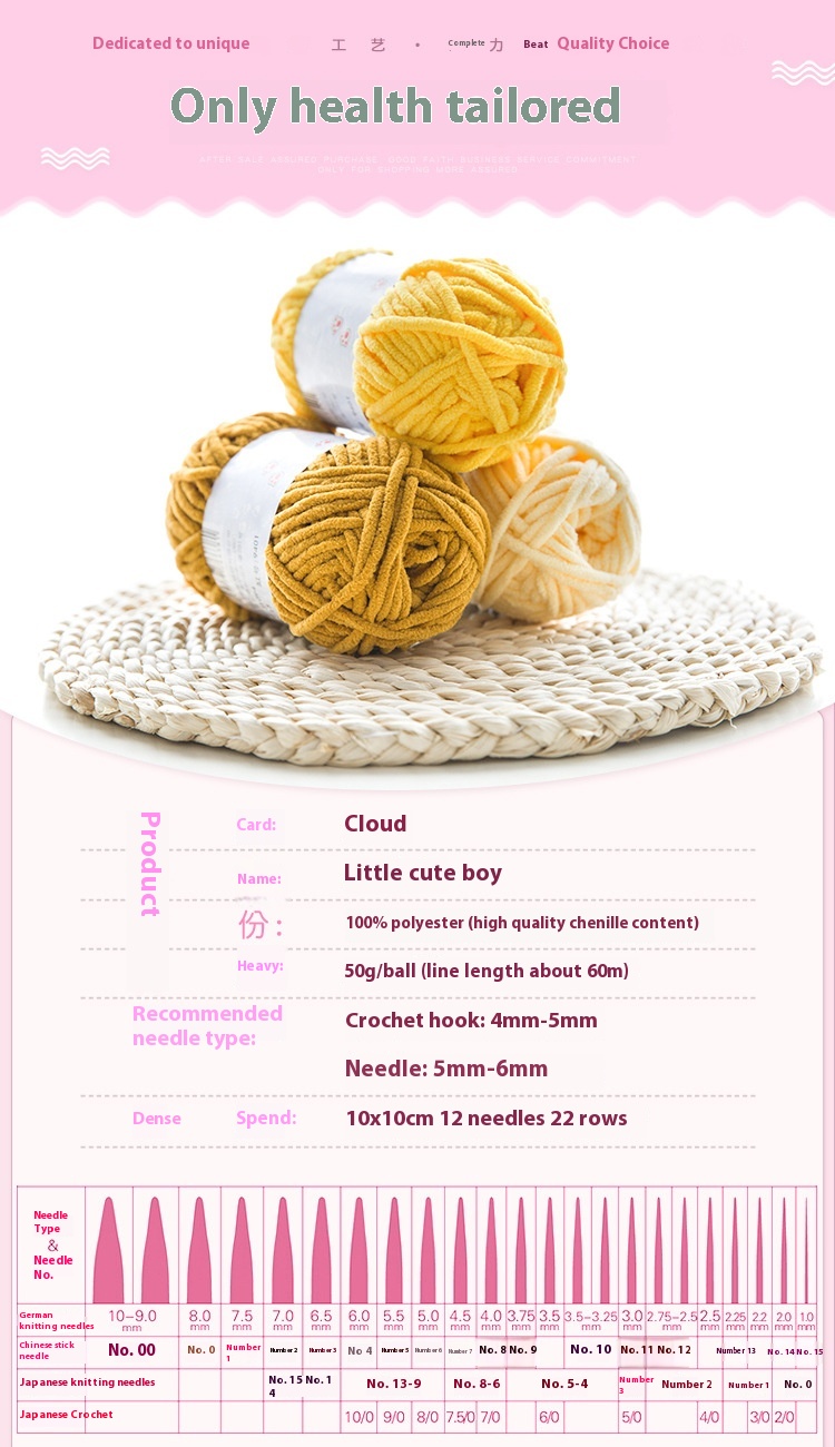 Title 16, Hand-woven Chenille Coarse Yarn