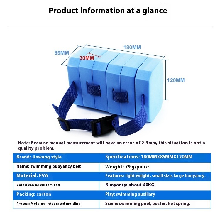 Title 1, Pedology Swimming Rear-float Kickboard