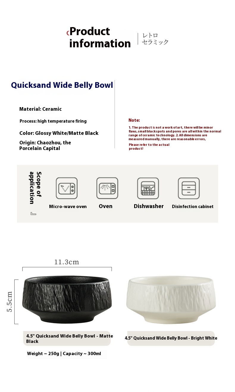 Title 3, Ice Cream Taro Ball Sugar Bowl Bowl